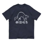 M&Bworksたかむらすずなの断固拒否　白 Organic Cotton T-Shirt