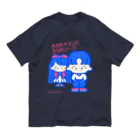 SUSEONG1991のきみをキュン♡とさせたい2021 オーガニックコットンTシャツ