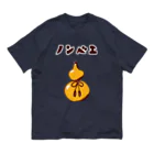 NIKORASU GOの酒好きデザイン「ノンベエ」（Tシャツ・パーカー・グッズ・ETC） Organic Cotton T-Shirt