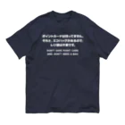 SANKAKU DESIGN STOREのカード無し、バッグ有り。 英語/白 Organic Cotton T-Shirt