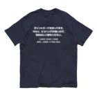 SANKAKU DESIGN STOREのカード有り、バッグ無し。 英語/白 オーガニックコットンTシャツ