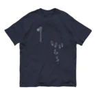 そらまめのヘンゼルとグレーテル Organic Cotton T-Shirt