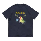 小桜森の「疫病退散」祈願コザクラ（パイド） Organic Cotton T-Shirt