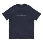 ヒッコリーゴルファーのヒッコリーゴルファー（濃い色） Organic Cotton T-Shirt