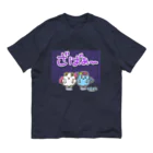 きゃらきら！のくもあま ざばあ~ オーガニックコットンTシャツ