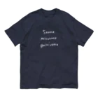 柿木村サ道部の【ビジター】基本の1セット（横文字） オーガニックコットンTシャツ