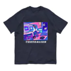 ぷんつくりーの❁⃘裏表プリント❁⃘昭和アニメ風Illust👾 オーガニックコットンTシャツ