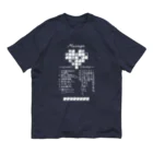 SF210のクロスワードパズルー告白編ー(noneline) オーガニックコットンTシャツ