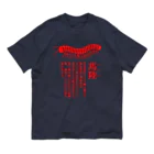 Alba spinaのヤスデ オーガニックコットンTシャツ