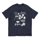 KAWAGOE GRAPHICSのさあ夏休み オーガニックコットンTシャツ