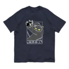 冥王星の猫男参上（暗色） オーガニックコットンTシャツ