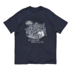 Draw freelyのフライドポテト　白 オーガニックコットンTシャツ