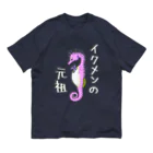 LalaHangeulのイクメンの元祖　タツノオトシゴ　ピンク オーガニックコットンTシャツ