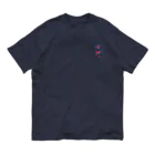 鹿児島ユナイテッドFC SUZURI公式ショップの【KUFC】 ゆないくー  「拳」T-SHIRT 2nd season Organic Cotton T-Shirt