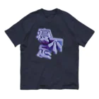 DESTROY MEの寝不足 オーガニックコットンTシャツ