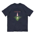 nidan-illustrationの"DO NOT DIVE" Organic Cotton T-Shirt