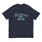 ロゴTシャツのひよこ堂の栄町 HONMACHI 見守り隊Ｔシャツ・アウターなど オーガニックコットンTシャツ