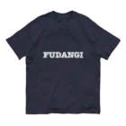 учк¡✼*のFUDANGI(白文字ver) オーガニックコットンTシャツ