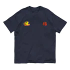 ６歳画伯の店の『2022 虎 福』ビンテージベトジャン風 オーガニックコットンTシャツ