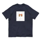 mmm.oe /モエモエモエ雑貨店の🍉と🧸🧸 Organic Cotton T-Shirt