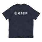 産地直送天竜材 丸志木材（株）のOld School オーガニックコットンTシャツ