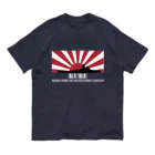 MrKShirtsの呉市：戦艦大和の母港（白） オーガニックコットンTシャツ