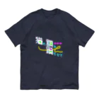 ダラケルヒトの猫の額で踊らせて A Organic Cotton T-Shirt