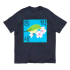 LalaHangeulの桜とメジロさん　ハングルデザイン Organic Cotton T-Shirt