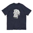 DESTROY MEのうお座 ♓️ オーガニックコットンTシャツ