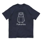 MrKShirtsのFukurou (フクロウ) 白デザイン オーガニックコットンTシャツ