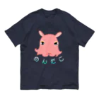 LalaHangeulの深海のアイドル「メンダコさん」 オーガニックコットンTシャツ