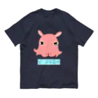 LalaHangeulの「僕はメンダコ」ハングルデザイン Organic Cotton T-Shirt