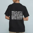 とやまソフトセンターの語録Tシャツ前後プリント オーガニックコットンTシャツ