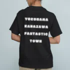 横浜市金沢区の地域活動家　ツンのYOKOHAMA KANAZAWA FANTASTIC TOWN（黒） Organic Cotton T-Shirt