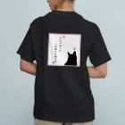 erumaのさくらねこ オーガニックコットンTシャツ