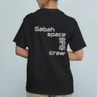 スナック半ばをすぎてのSabahspace電卓crew Organic Cotton T-Shirt