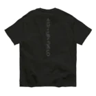 eight8infinitoのカタカムナ7首 オーガニックコットンTシャツ