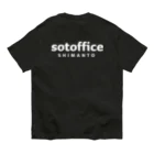 コペイ🍊アウトドアWebクリエイター@高知のsotoffice オーガニックコットンTシャツ