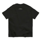 Haruhiyo.works - うらかたしょっぷのあくせすおーるえりあ　グレー Organic Cotton T-Shirt