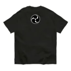 G-HERRINGの小樽！祝津 八角（ OTARU；ハッカク ）あらゆる生命たちへ感謝をささげます。 Organic Cotton T-Shirt