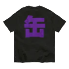 RayStrangeのサバ缶 Organic Cotton T-Shirt