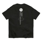 メディカルきのこセンターの風呂神2Tシャツ オーガニックコットンTシャツ