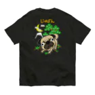 Siderunの館 B2のゆるスカジャン柄（ぱぐ） Organic Cotton T-Shirt