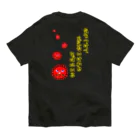 LalaHangeulの気をつけて Organic Cotton T-Shirt