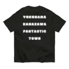 横浜市金沢区の地域活動家　ツンのYOKOHAMA KANAZAWA FANTASTIC TOWN（黒） オーガニックコットンTシャツ