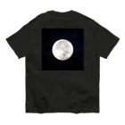 でおきしりぼ子の実験室の2020_十五夜文字入り Organic Cotton T-Shirt