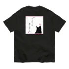 erumaのさくらねこ オーガニックコットンTシャツ