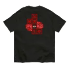 CARPE DIEMの生命　男子 オーガニックコットンTシャツ