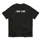 牛のTシャツ屋の夜に搾る。 Organic Cotton T-Shirt