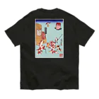 Rigelの金魚づくし さらいとんび Organic Cotton T-Shirt